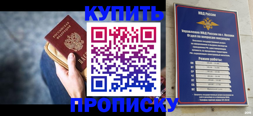временная регистрация поиск в Железногорск-Илимском